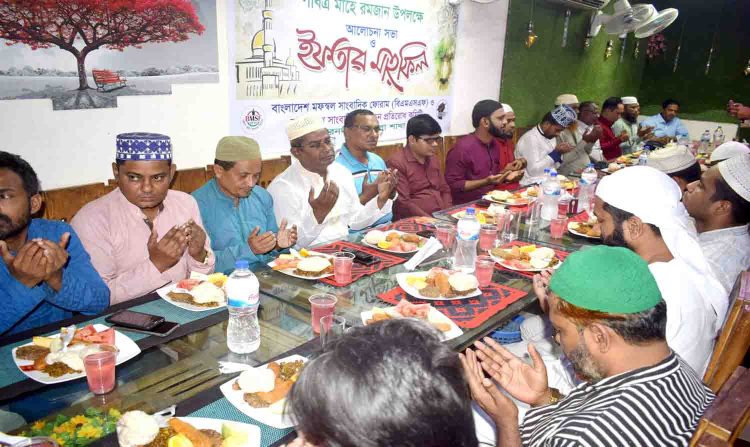 বিএমএসএফ’র ইফতার মাহফিল