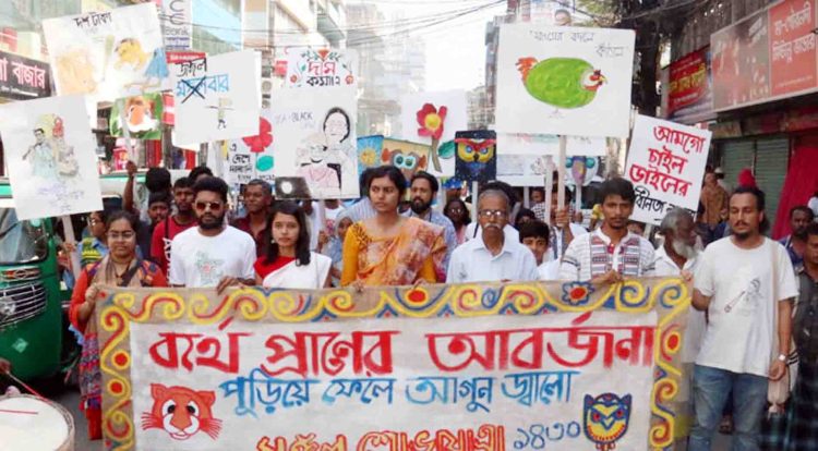 বরিশালে মঙ্গল শোভযাত্রা