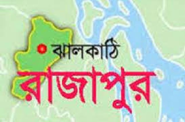 রাজাপুরে মরা গরুর মাংস বিক্রয়, অর্থের বিনিময় ধামাচাপার অভিযোগ