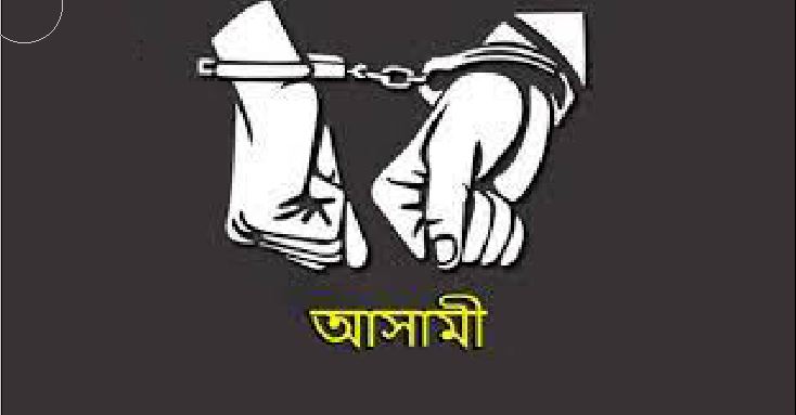 পুলিশের ওপর হামলা মামলায় আসামি দুইশ’