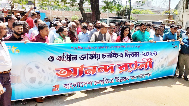 চলচ্চিত্রের উন্নয়নের জন্য নানাভাবে  কাজ করছেন সরকার: তথ্যমন্ত্রী