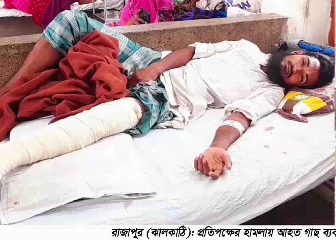 রাজাপুরে রড ও লাঠি দিয়ে পিটিয়ে দুই গাছ ব্যবসায়ীকে আহতের অভিযোগ