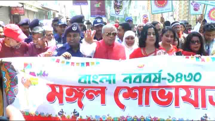 ঝালকাঠিতে পহেলা বৈশাখ বর্ষবরণ উৎসব পালিত