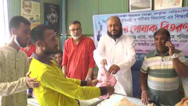 ঝালকাঠিতে প্রতিবন্ধী শিশুদের মাঝে ঈদবস্ত্র উপহার