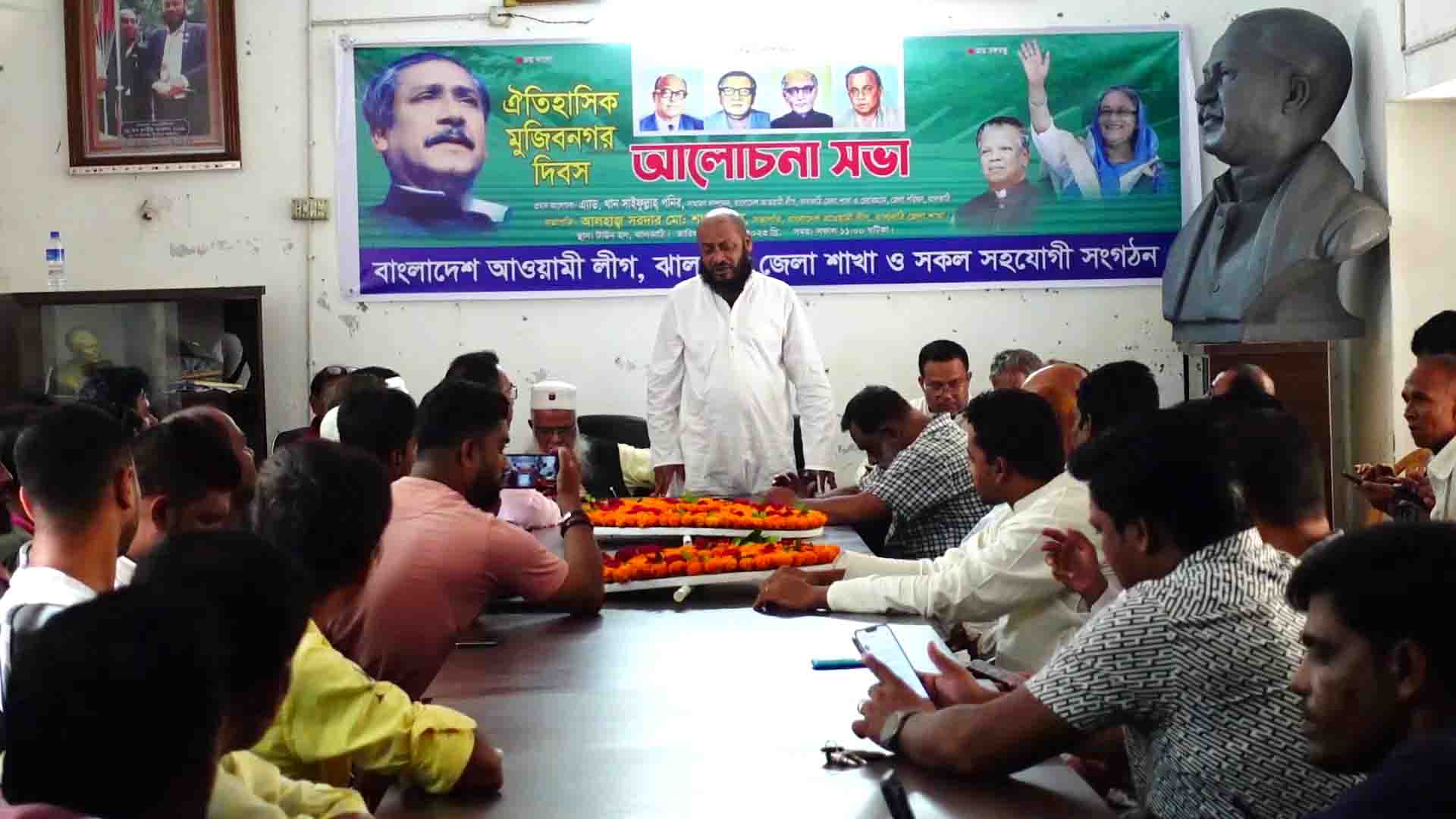 ঝালকাঠিতে ঐতিহাসিক মুজিবনগর দিবস পালিত