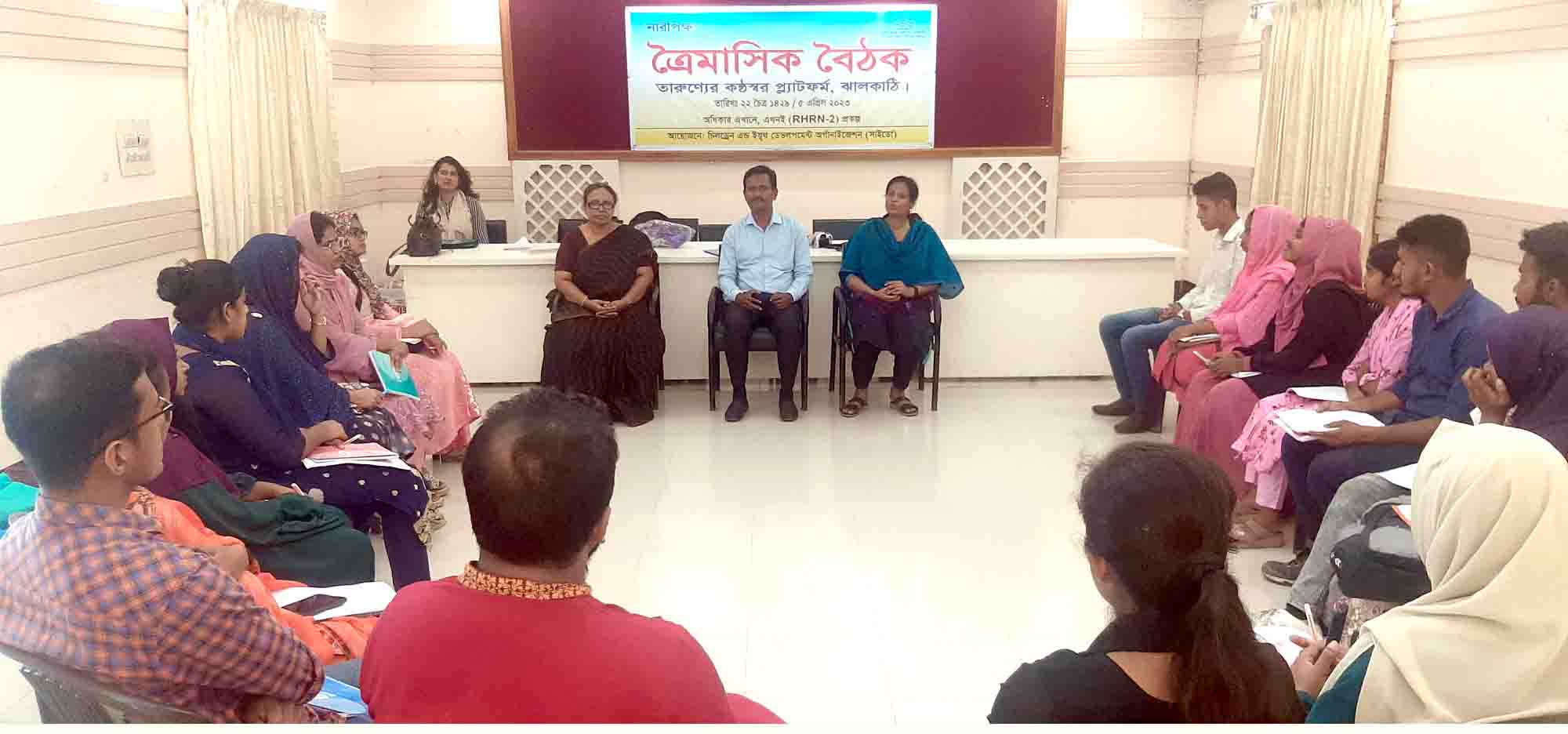 ঝালকাঠিতে তারুণ্যের কণ্ঠস্বর প্ল্যাটফর্মের ত্রৈমাসিক বৈঠক অনুষ্ঠিত