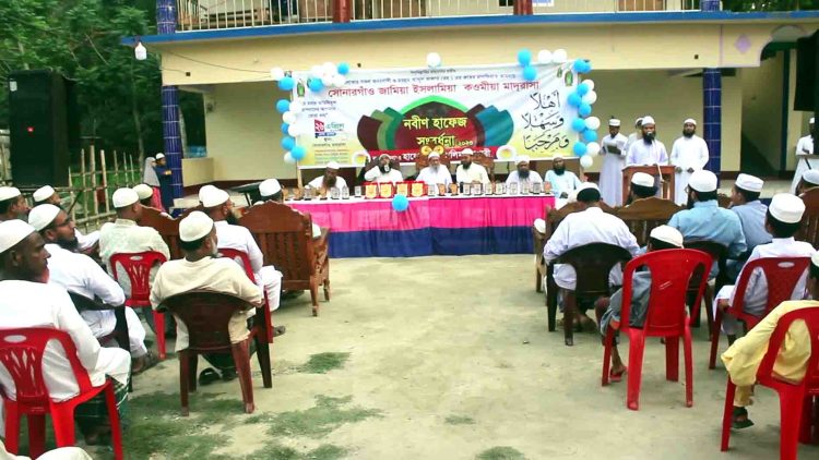 রাজাপুরে নবীন হাফেজদের সংবর্ধনা অনুষ্ঠিত