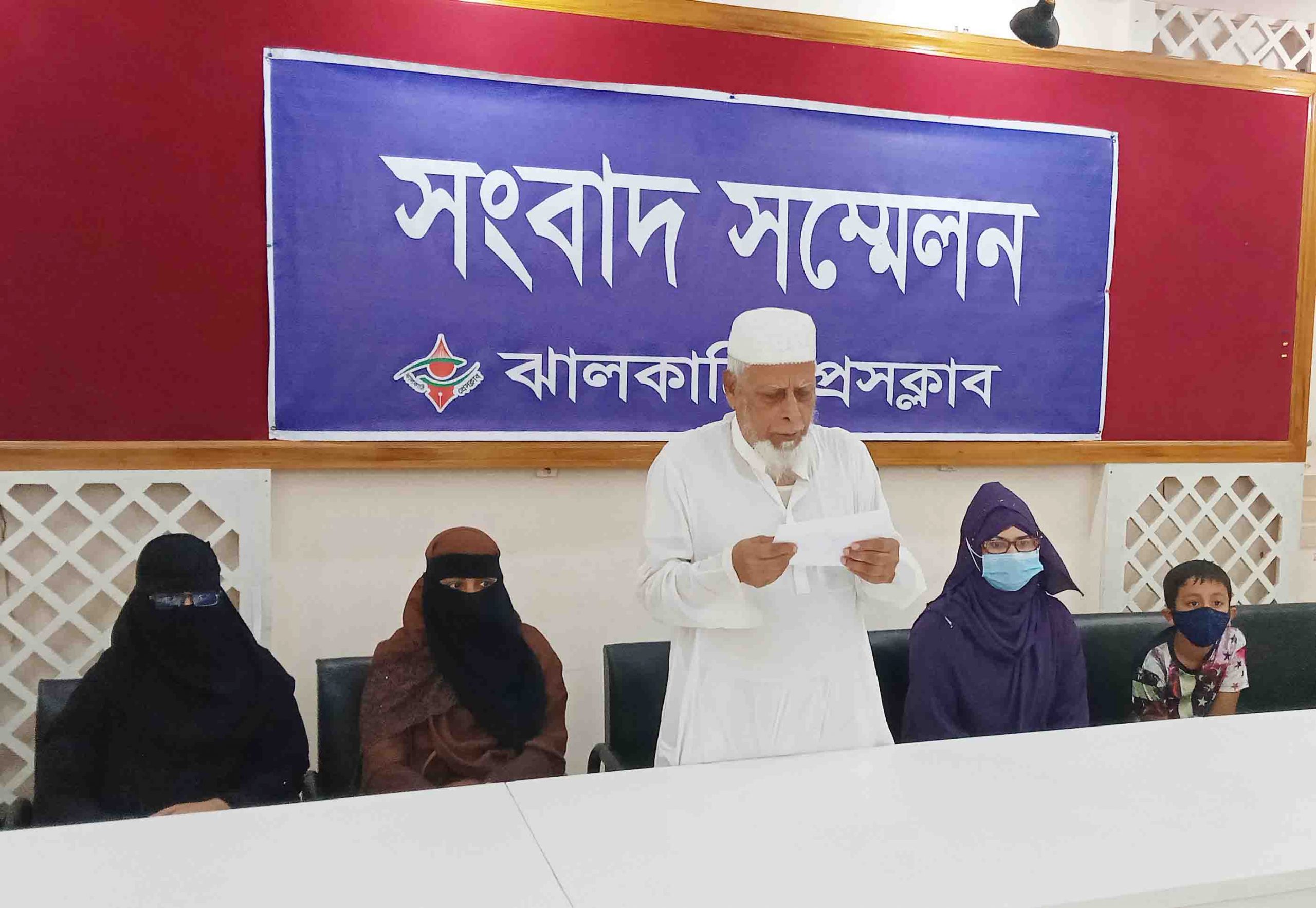 ঝালকাঠিতে ৮৫ বছরের বৃদ্ধে সংবাদ সম্মেলন