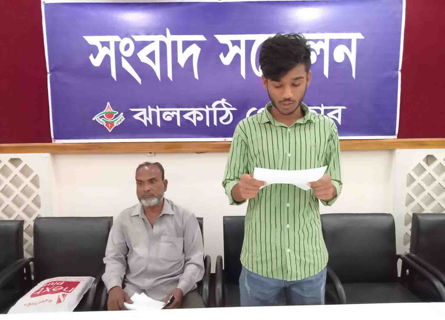 আদালতের রায় ও ডিক্রি পেয়েও মামলার হয়রাণি থেকে বাঁচতে সংবাদ সম্মেলন