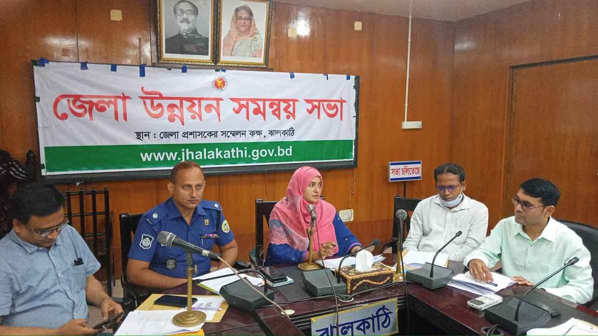ঝালকাঠি জেলা উন্নয়ন সমন্বয় ও কর্ণধার কমিটির সভা অনুষ্ঠিত