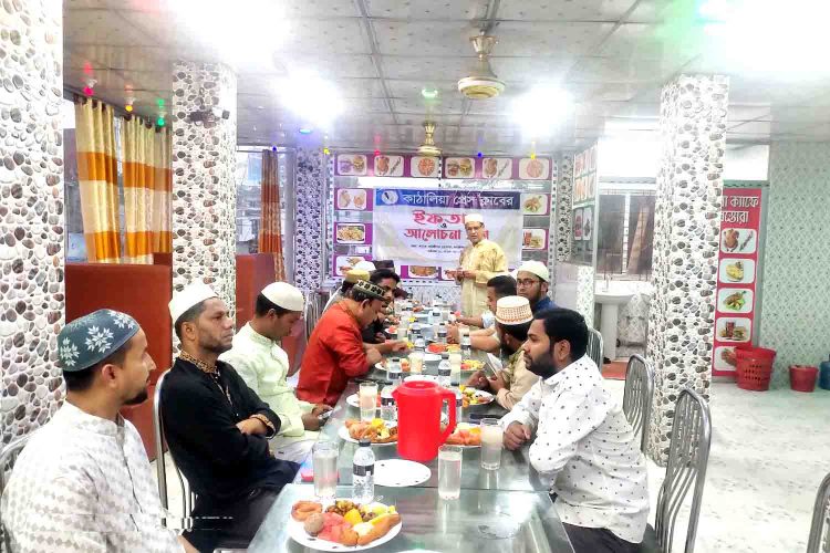 কাঠালিয়া প্রেসক্লাবের ইফতার ও আলোচনা সভা অনুষ্ঠিত
