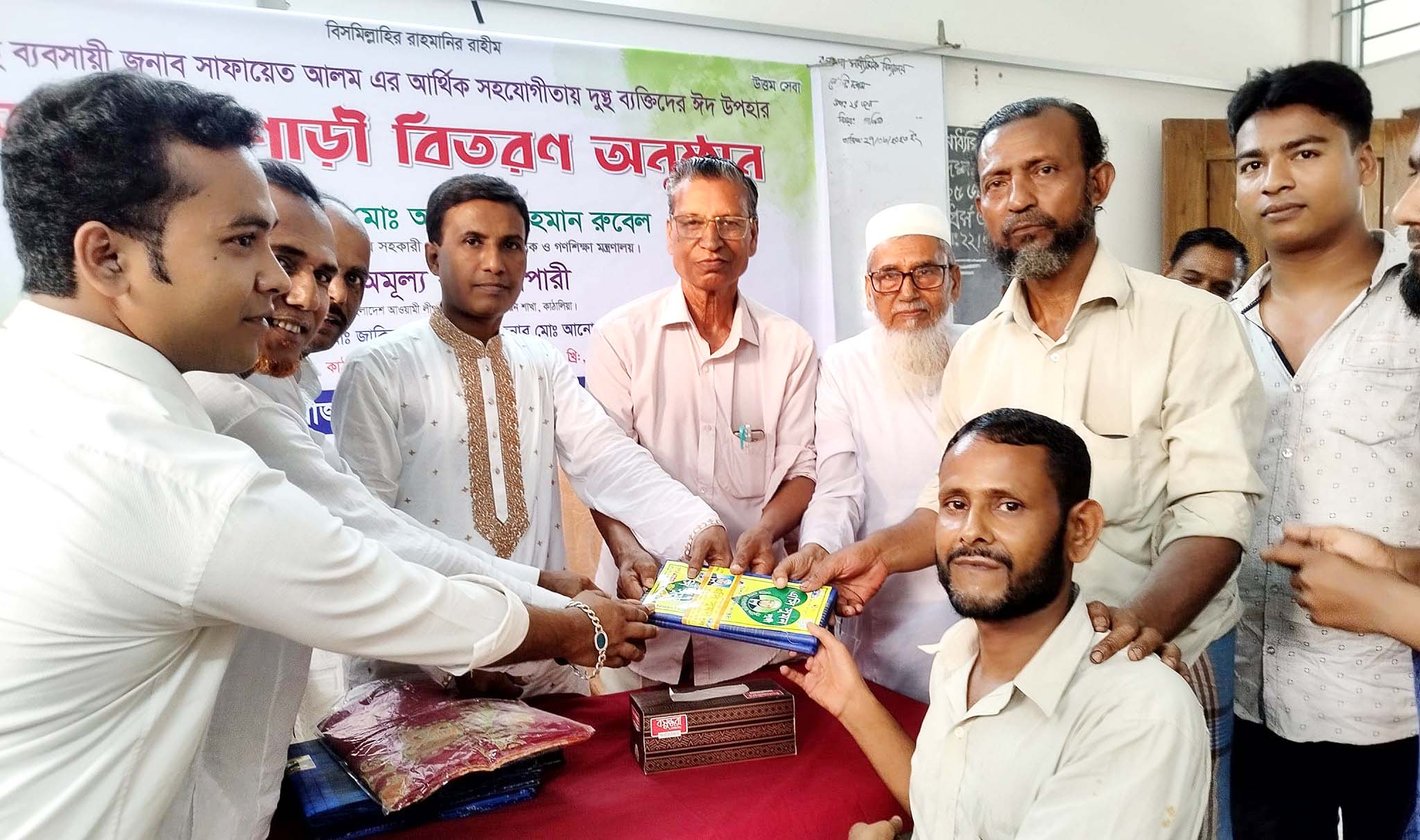 কাঠালিয়ায় রুবেল সমাজ কল্যাণ যুব ও ক্রীড়া সংঘের ঈদ উপহার বিতরণ