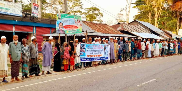 রাজাপুরে ব্যবসায়ীর উপর হামলাকারীদের গ্রেফতার ও বিচার দাবিতে মানববন্ধন