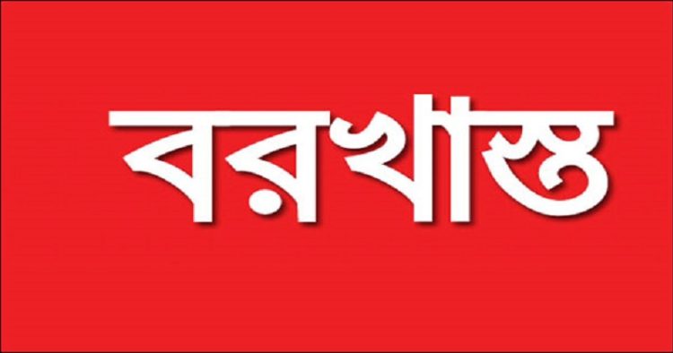 পাথরঘাটায় স্কুল শিক্ষার্থী ধর্ষন, অভিযোগে প্রধান শিক্ষক বরখাস্ত