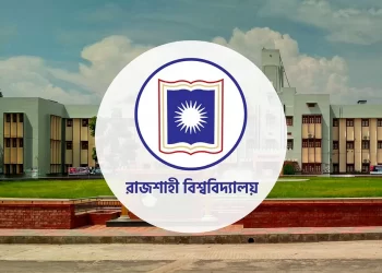 রাবির ৯ শিক্ষার্থীকে দেয়া হবে প্রধানমন্ত্রী স্বর্ণপদক