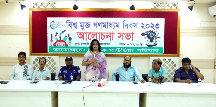 ঝালকাঠিতে বিশ্বমুক্ত গণমাধ্যম দিবস পালিত