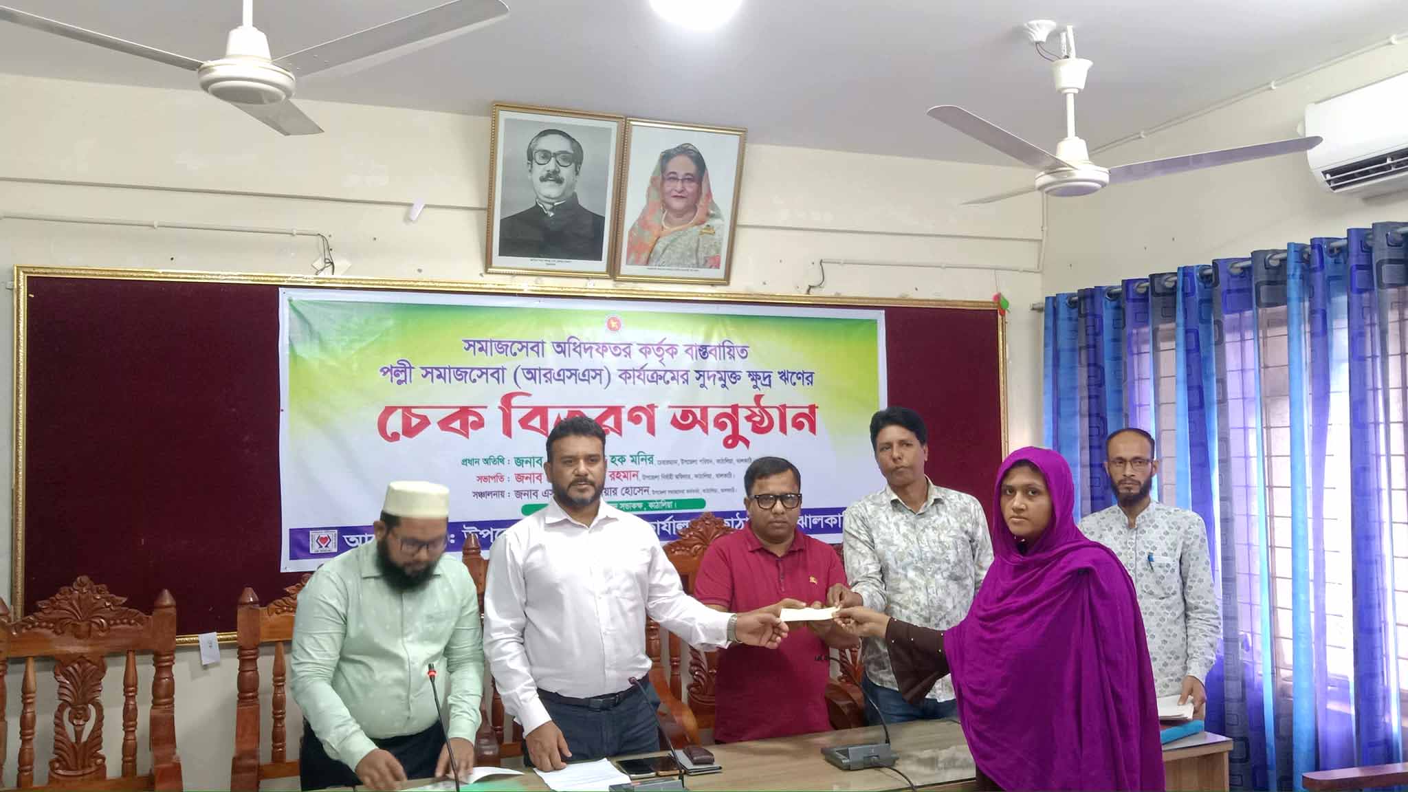 কাঠালিয়ায় পল্লী সমাজসেবা কার্যক্রমের সুদমুক্ত ঋনের চেক বিতরন