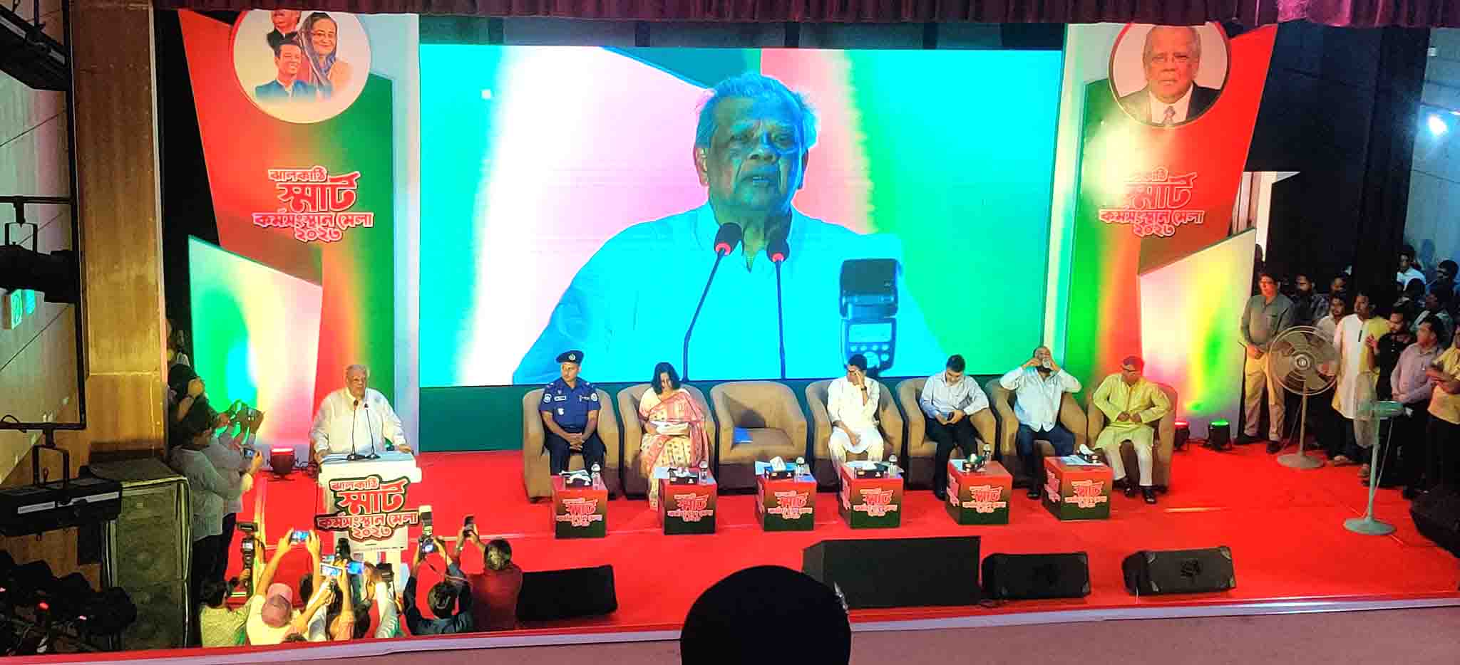 স্মার্ট বাংলাদেশ বির্নিমানে সকলকে এক যোগে কাজ করতে হবে : আমির হোসেন আমু