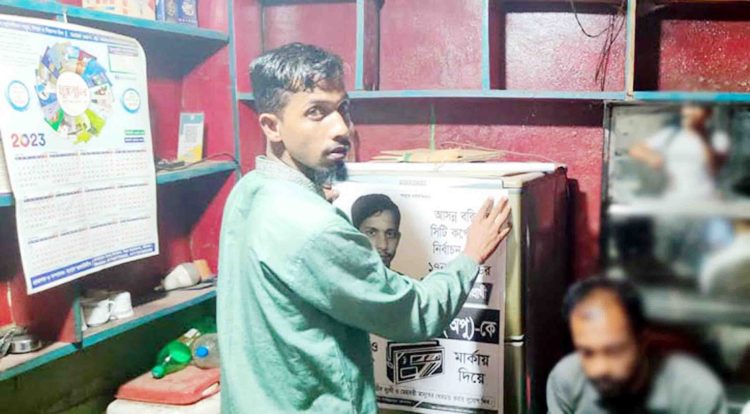 কাউন্সিলর পদে লড়ছেন চা-ওয়ালা ওবায়েদ