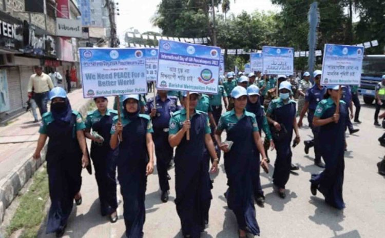 বরিশালে আন্তর্জাতিক শান্তিরক্ষী দিবস পালিত