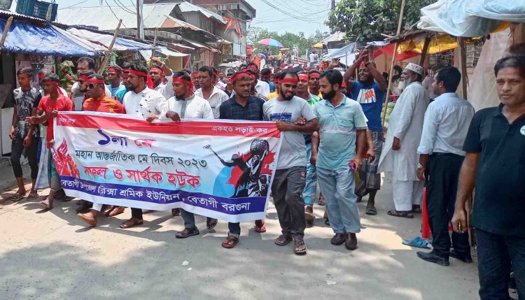 মে দিবসে বেতাগীতে রেলি