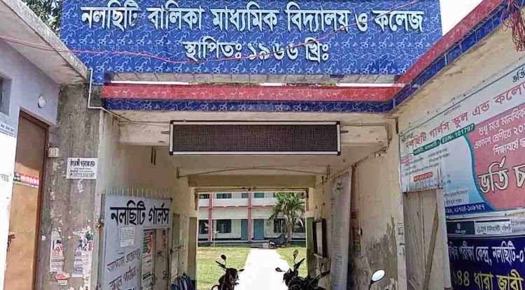 নলছিটিতে নকলের সহযোগিতা করায় শিক্ষককে অর্থদন্ড, পরীক্ষার্থীকে বহিস্কার
