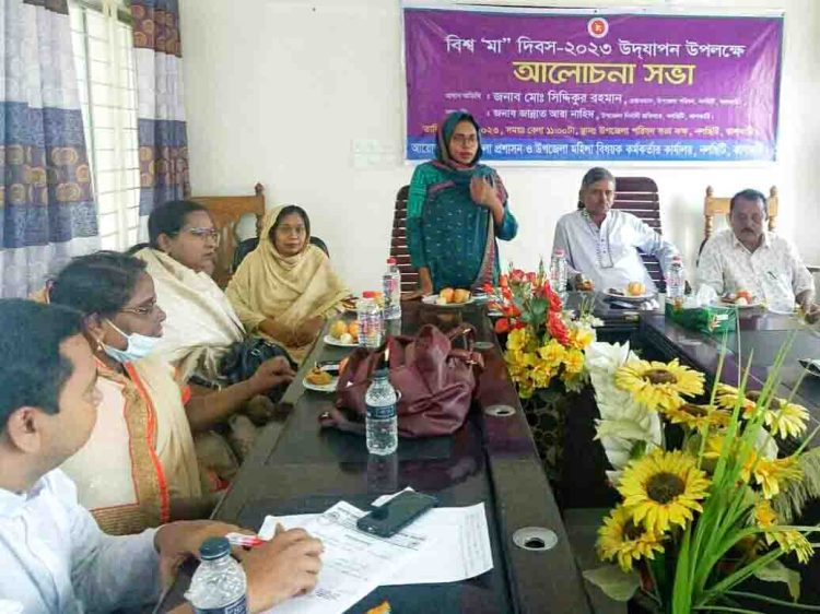 নলছিটিতে বিশ্ব “মা” দিবস পালিত