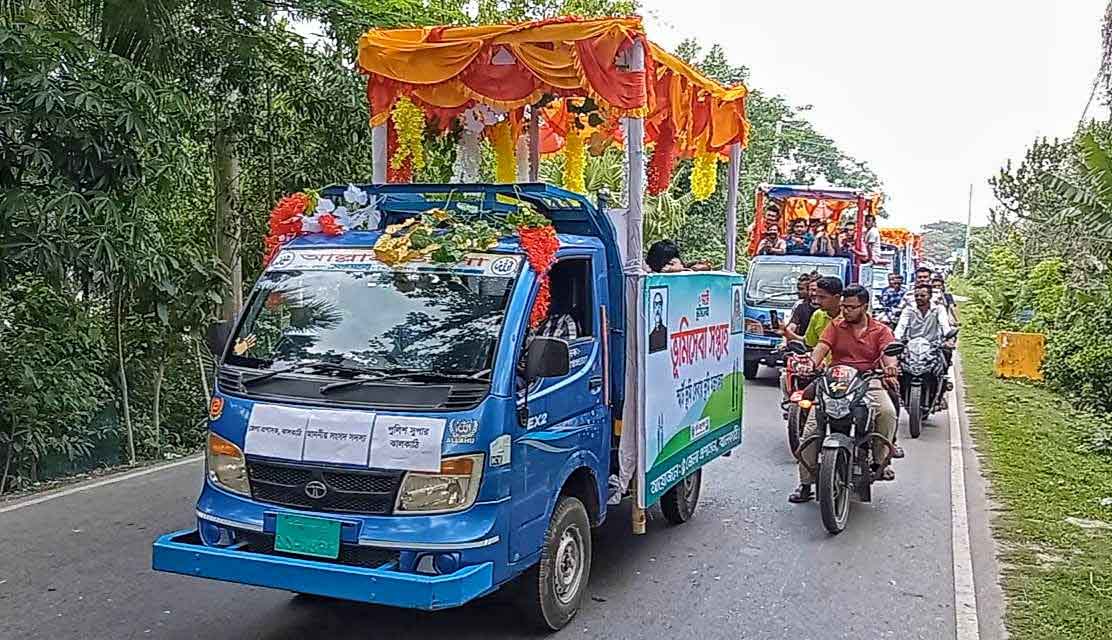 ভূমি সেবা সপ্তাহ উপলক্ষে ঝালকাঠিতে বর্নাঢ্য শোভাযাত্রা