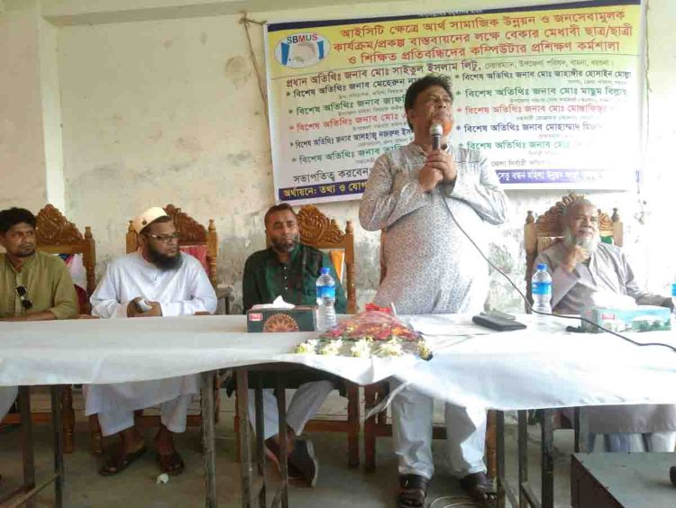 বামনায় বেকার মেধাবী শিক্ষার্থীদের কম্পিউটার প্রশিক্ষন কর্মশালা উদ্ভোদন। 