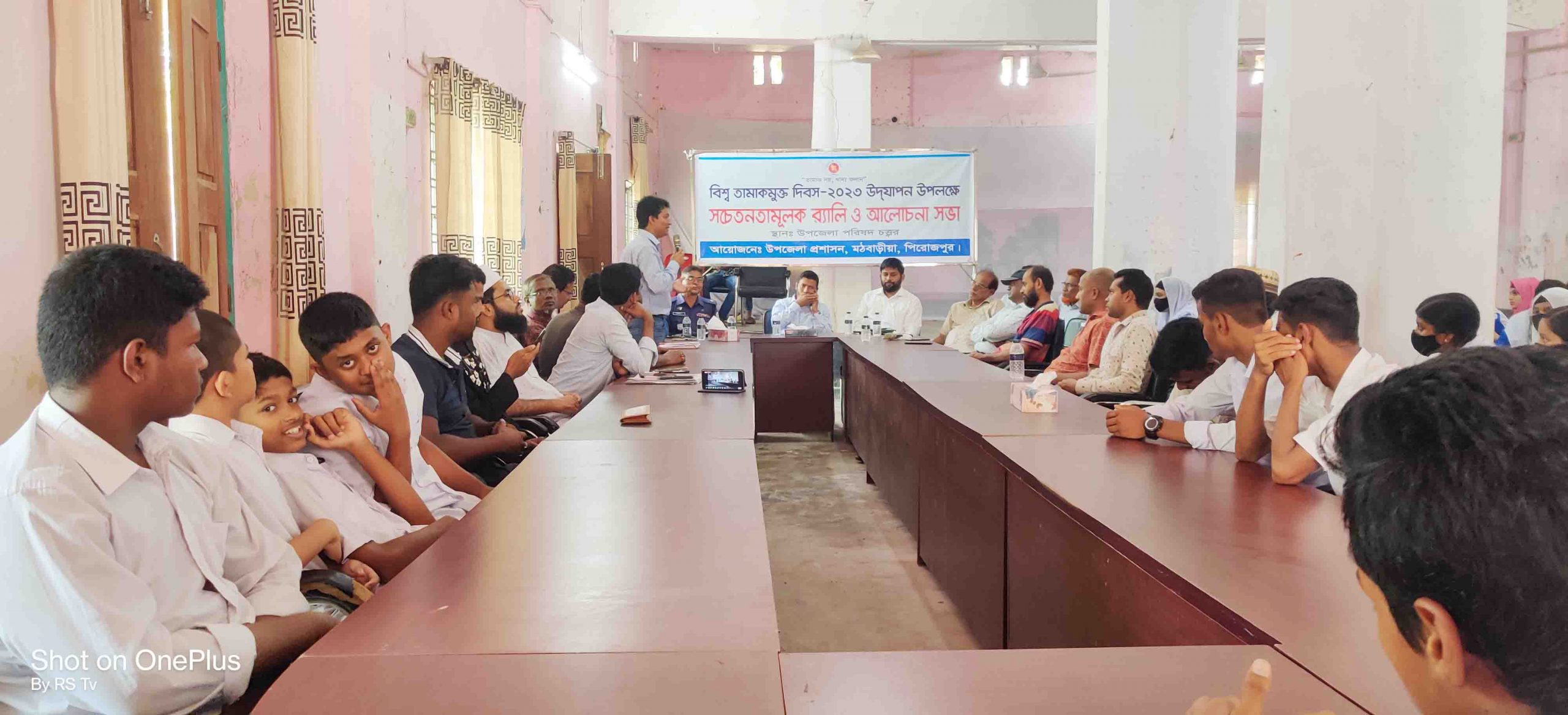 মঠবাড়িয়ায় বিশ্ব তামাক মুক্ত দিবস পালিত