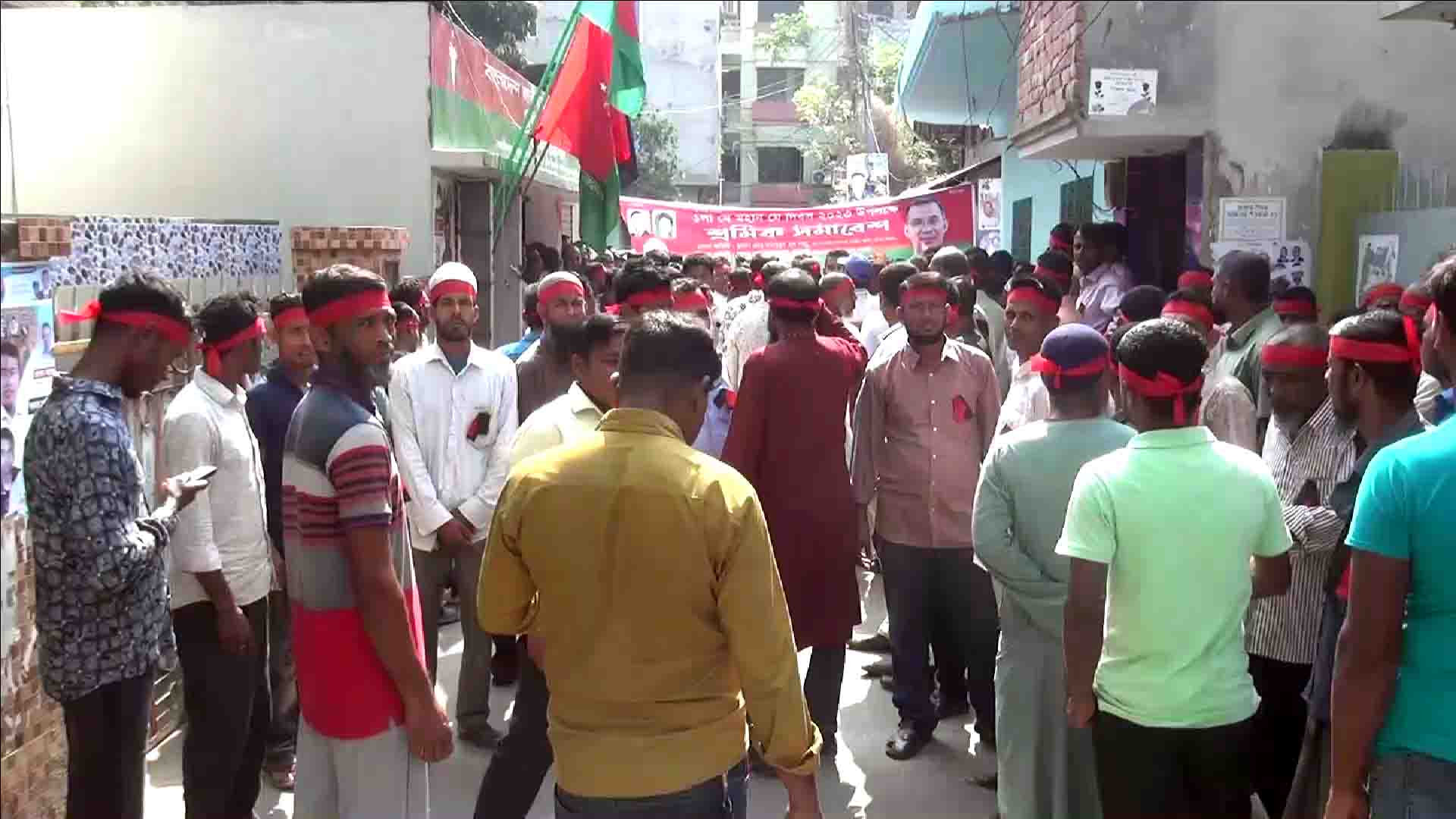 মে দিবসে ঝালকাঠিতে শ্রমিক দলের সমাবেশ