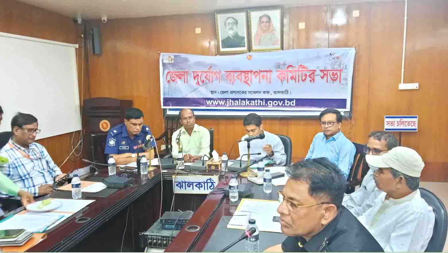 ঝালকাঠিতে ঘূর্ণিঝড় মোখা মোকাবেলায় দূর্যোগ ব্যবস্থা কমিটির প্রস্তুতিমূলক সভা