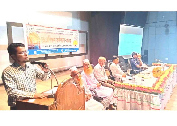 ঝালকাঠিতে ৩০৮ হজ¦ যাত্রীদের প্রশিক্ষণ দিয়েছে ইসলামী ফাউন্ডেশন