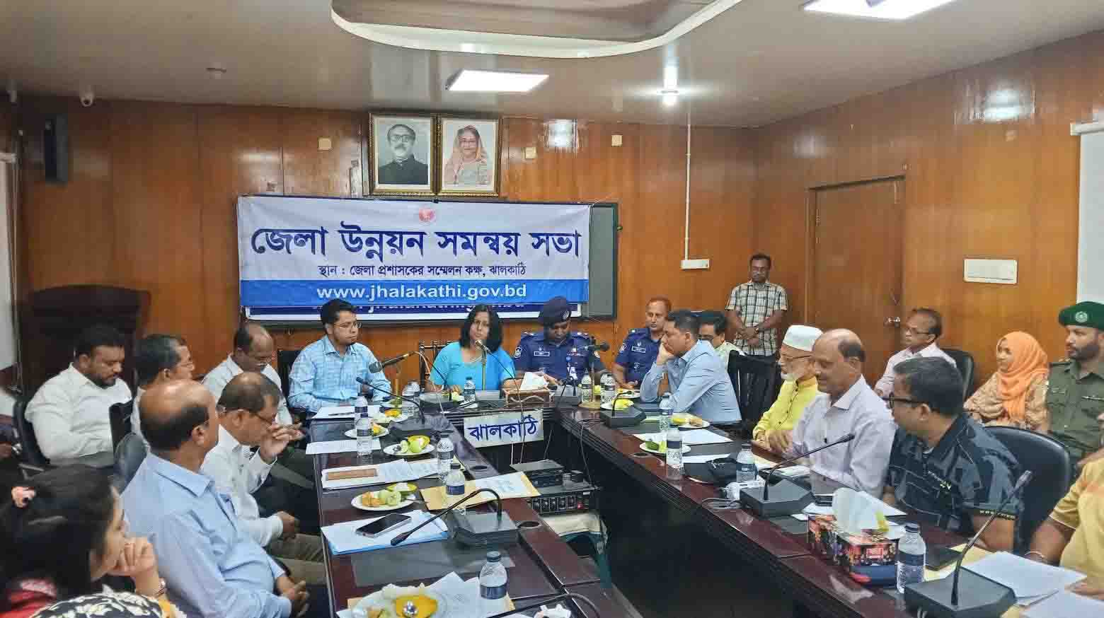 ঝালকাঠি জেলা উন্নয়ন সমন্বয় ও কর্ণধার কমিটির সভা অনুষ্ঠিত