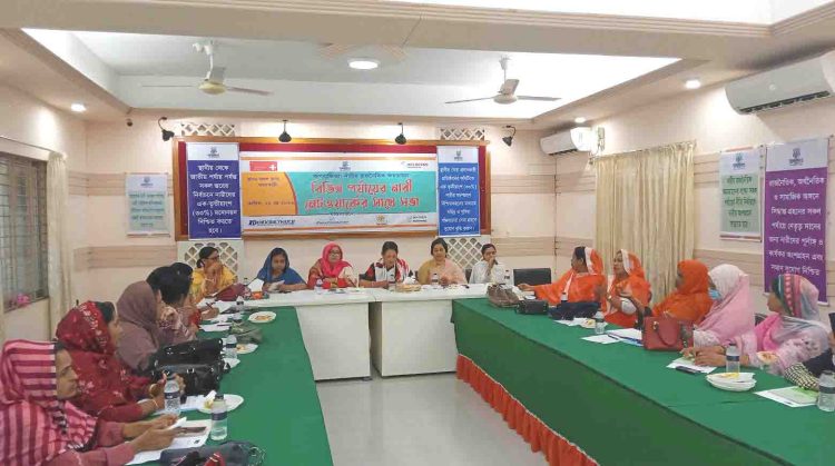 ঝালকাঠিতে নারীর নেটওয়ার্ক শক্তিশালীকরণ শীর্ষক আলোচনা সভা অনুষ্ঠিত