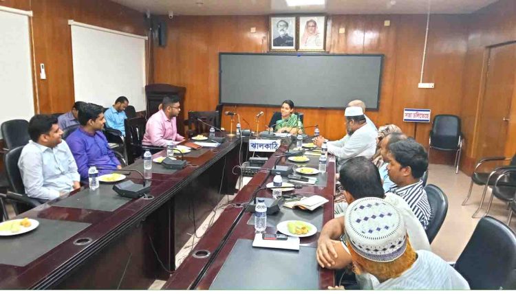 ঝালকাঠিতে ৪৪তম বিজ্ঞান ও প্রযুক্তি সপ্তাহ উদযাপনের প্রস্তুতি কমিটির সভা