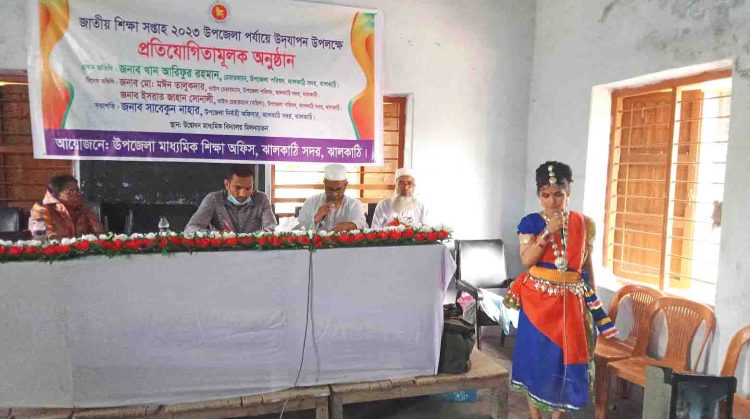 ঝালকাঠিতে জাতীয় শিক্ষা সপ্তাহ উপলক্ষ্যে ১৬টি বিষয়ে প্রতিযোগীতায়