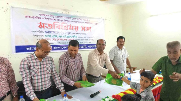 ঝালকাঠিতে প্রাক-প্রাথমিক শিশু বিকাশ কেন্দ্রের শিশুদের পোষাক বিতরণ