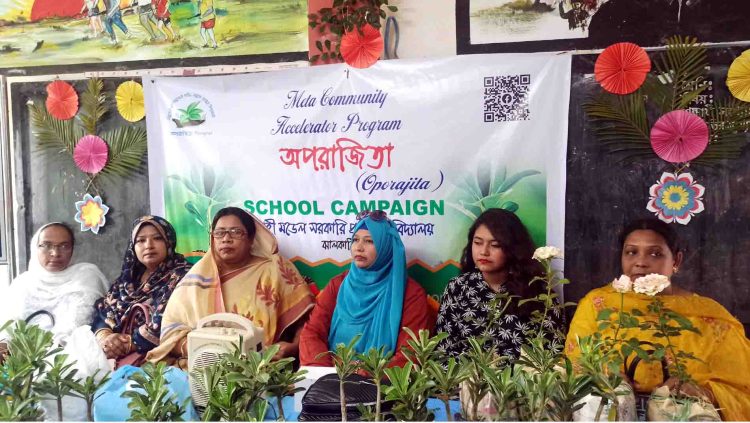 ঝালকাঠিতে বাংলাদেশে অপরাজিতা গ্রুপের শিশু সমাবেশ ও গাছের চারা বিতরণ