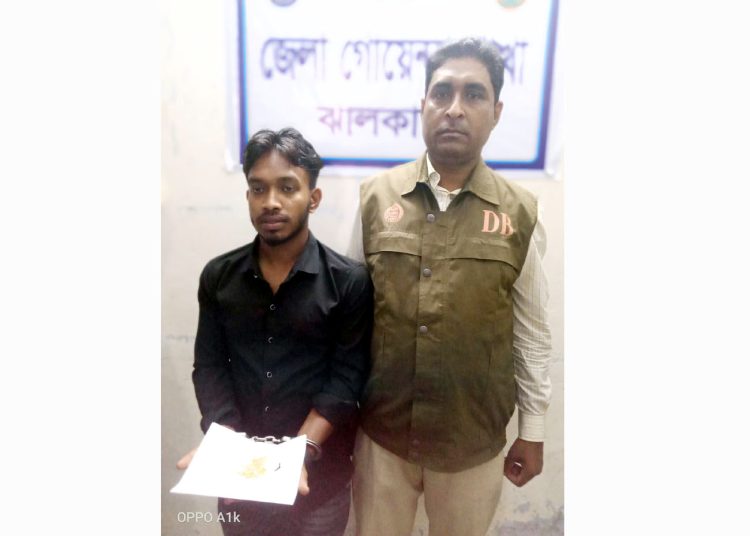 কাঠালিয়ায় ইয়াবাসহ এক যুবক আটক