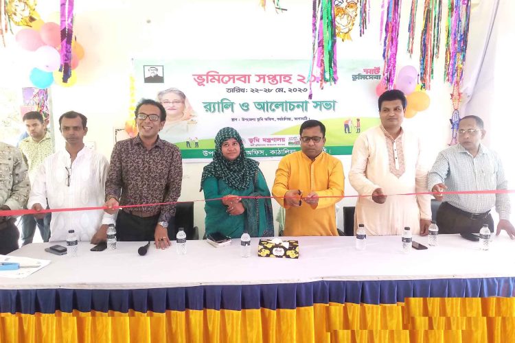 কাঠালিয়ায় ভূমিসেবা সপ্তাহের উদ্বোধন