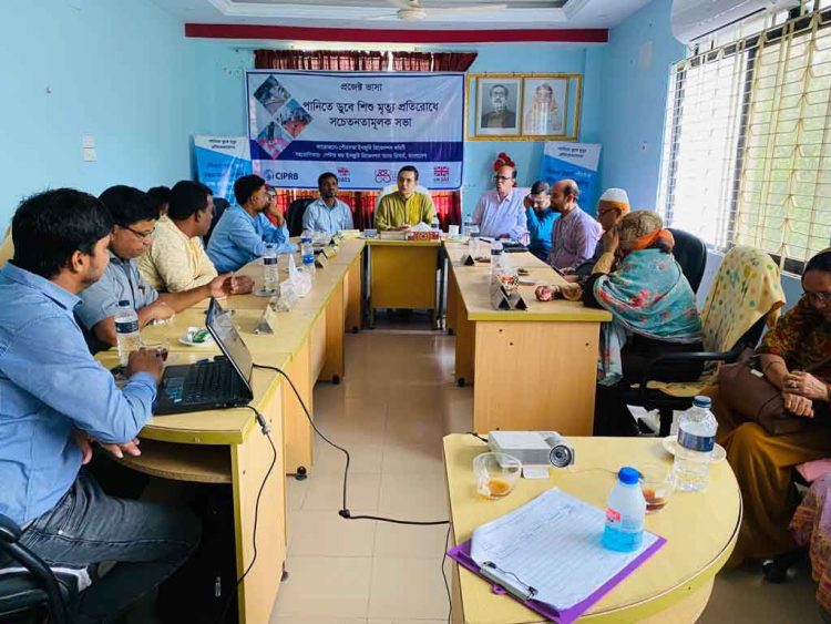 পানিতে ডুবা প্রতিরোধে আইপিআরবি‘র বেতাগী পৌরসভায় মতবিনিময়