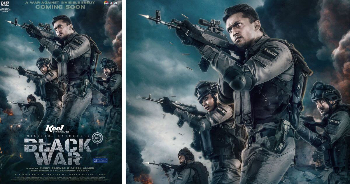 আরিফিন শুভর ‘ব্ল্যাক ওয়ার’ দেখা যাচ্ছে ফ্রিতে