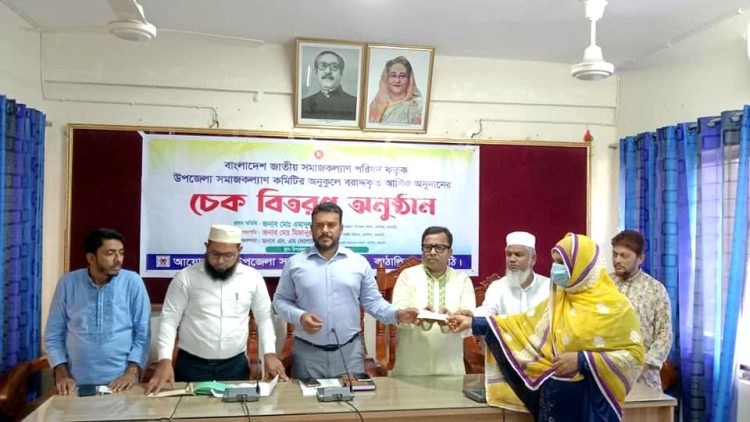 কাঠালিয়ায় হতদরিদ্রদের চেক প্রদান করলেন সমাজসেবা অধিদপ্তর