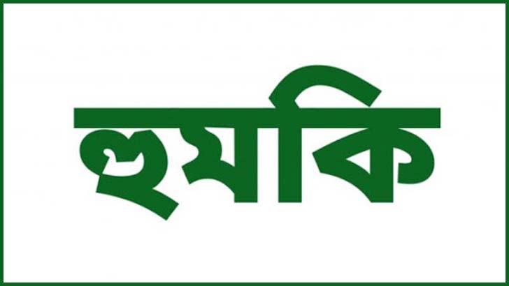 বরিশালে নৌকার সমর্থককে পিস্তল ঠেকিয়ে ছাত্রলীগ নেতার হুমকি