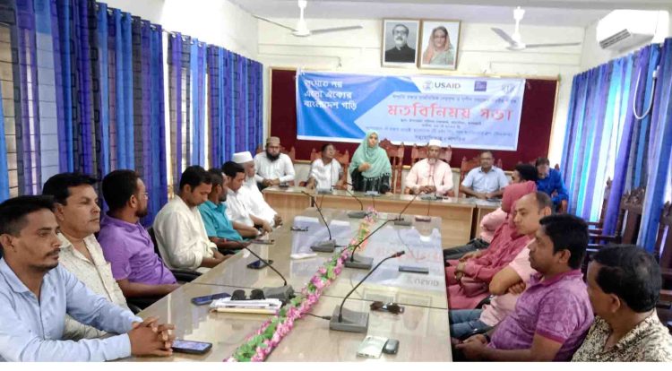 কাঠালিয়ায় সম্প্রীতি রক্ষায় মতবিনিময় সভা