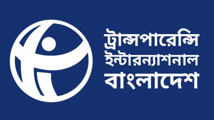 টিআইবি নিয়োগ বিজ্ঞপ্তি, মাসে বেতন ৮০ হাজার