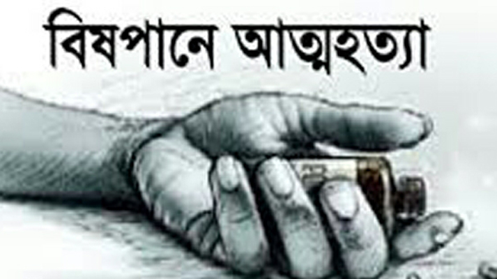 কাঠালিয়ায় স্কুল ছাত্রের বিষপানে আত্মহত্যা
