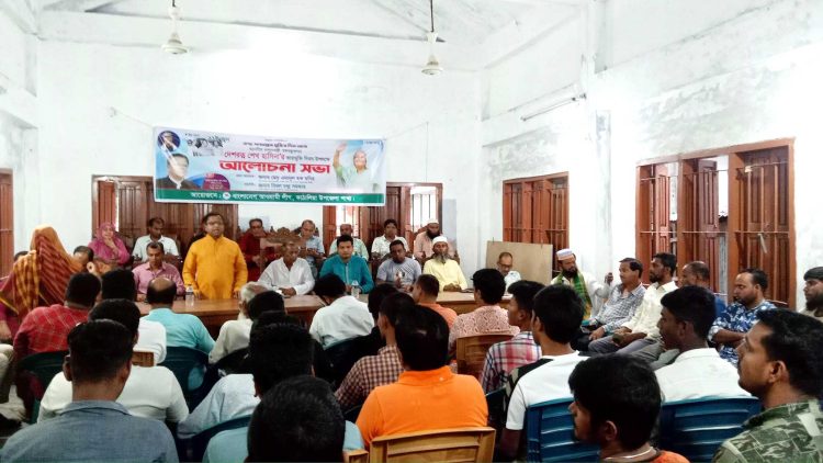 কাঠালিয়ায় প্রধানমন্ত্রী শেখ হাসিনার কারামুক্তি দিবস পালিত