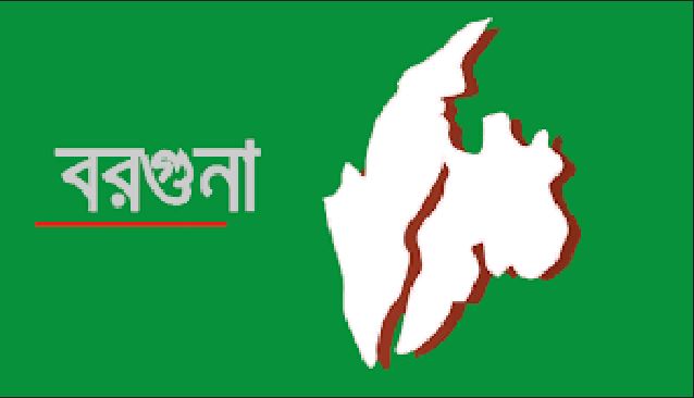 বরগুনায় নারীর পকেটের টাকা চুরি: মিথ্যা মামলা থেকে মুক্তি ১৪০ জন। 